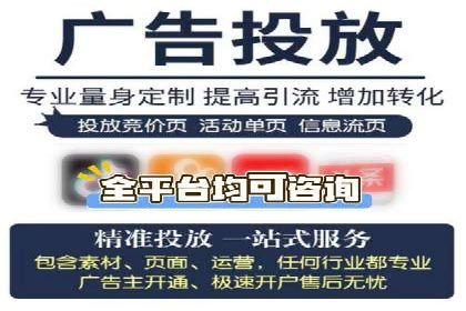 竞价推广SEM托管全解析——以教育行业为例